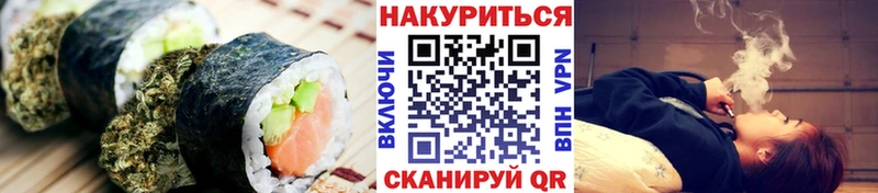 закладки  Кизел  Печенье с ТГК марихуана 