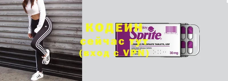 ОМГ ОМГ маркетплейс  Кизел  Кодеиновый сироп Lean Purple Drank 