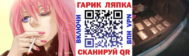ГАШ Изолятор  ссылка на мегу как зайти  Кизел 