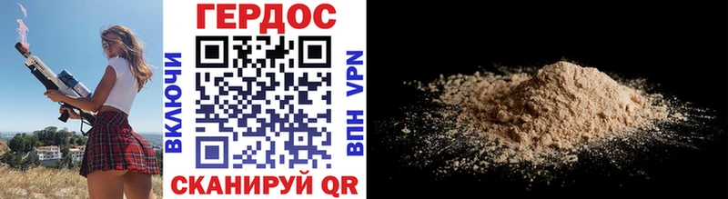 ГЕРОИН афганец  купить   Кизел 