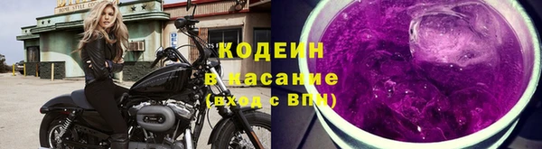 эйфоретик Ивантеевка
