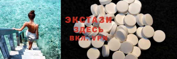 крисы Новозыбков