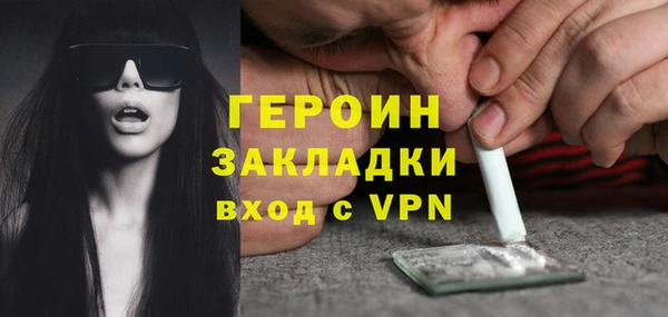 прущая мука Новокубанск