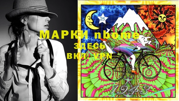 каннабис Новодвинск