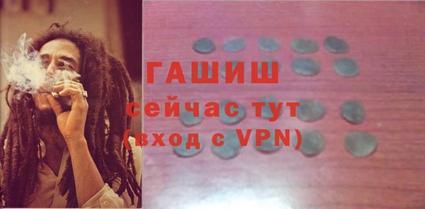 трава Бронницы