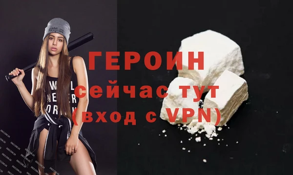 кокаин премиум Беломорск