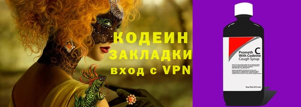 каннабис Новодвинск