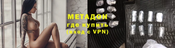 ALPHA PVP Белокуриха