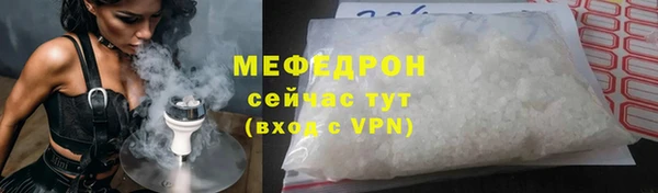 крисы Новозыбков