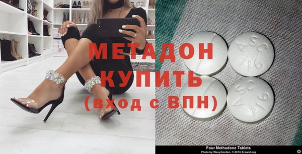прущая мука Новокубанск