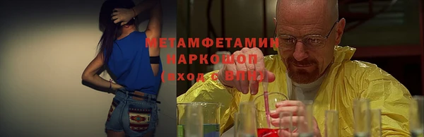 прущая мука Новокубанск