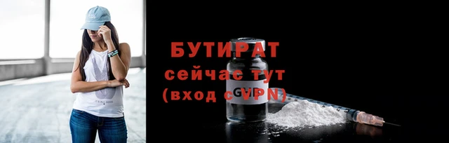 MDMA Бородино
