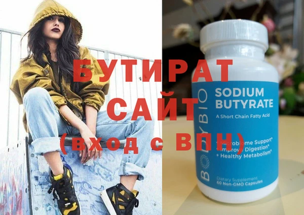 крисы Новозыбков