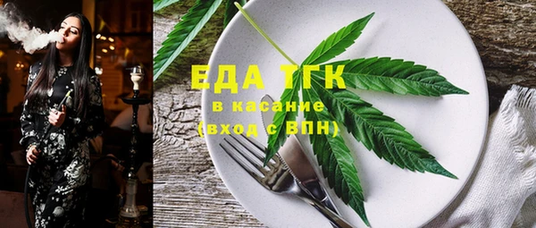 каннабис Новодвинск