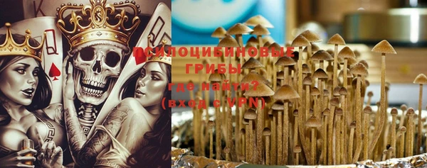 прущая мука Новокубанск