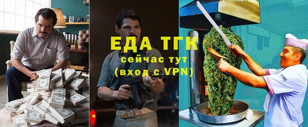 прущая мука Новокубанск
