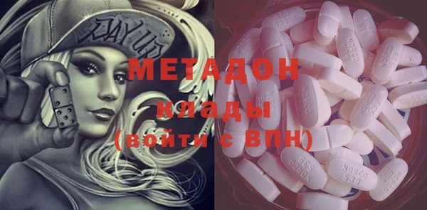 каннабис Новодвинск