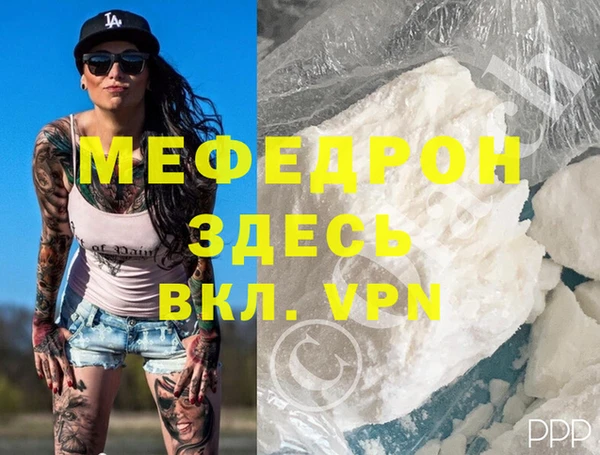 прущая мука Новокубанск