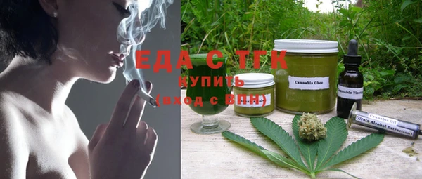 прущая мука Новокубанск