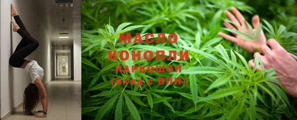 прущая мука Новокубанск