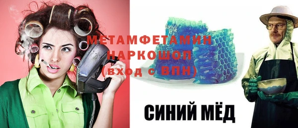 прущая мука Новокубанск