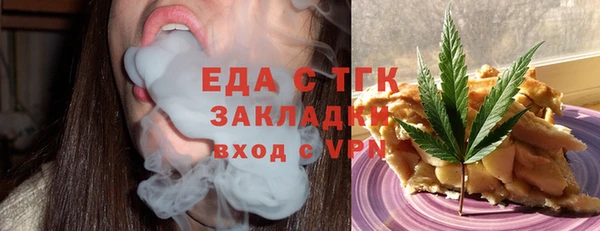 прущая мука Новокубанск
