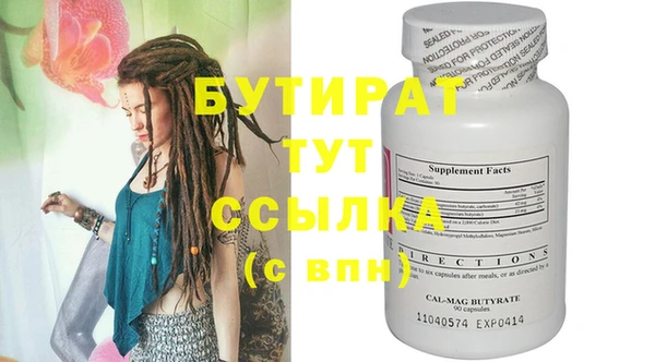 прущая мука Новокубанск