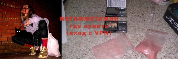 крисы Новозыбков