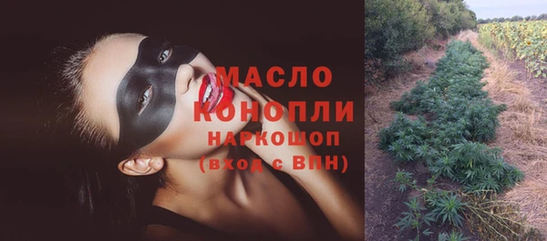 мяу мяу мука Бугульма