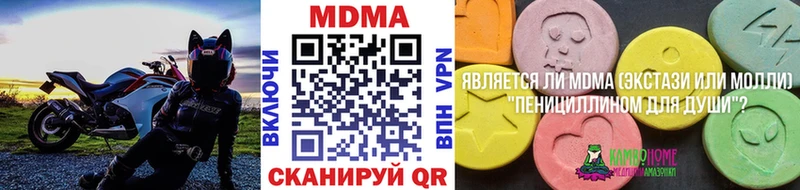 закладка  Кизел  MDMA VHQ 