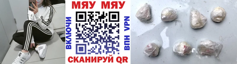 купить наркотики сайты  Кизел  Меф mephedrone 
