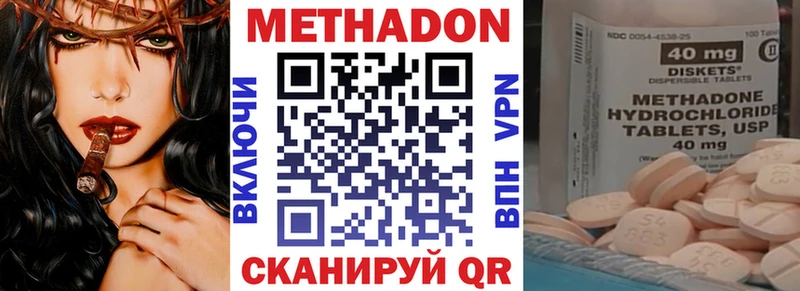 купить цена Кизел Метадон мёд