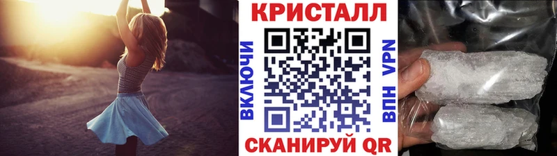 МЕТАМФЕТАМИН Methamphetamine  Кизел 