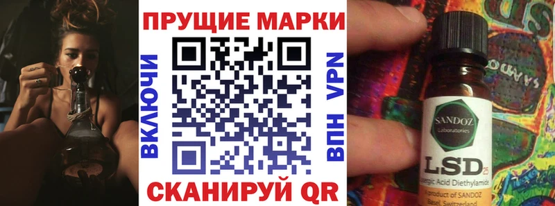 площадка какой сайт  Кизел  Марки N-bome 1500мкг  где продают наркотики 