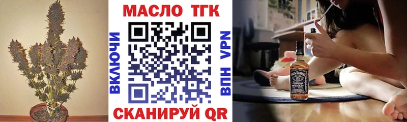 Дистиллят ТГК концентрат  кракен tor  Кизел 