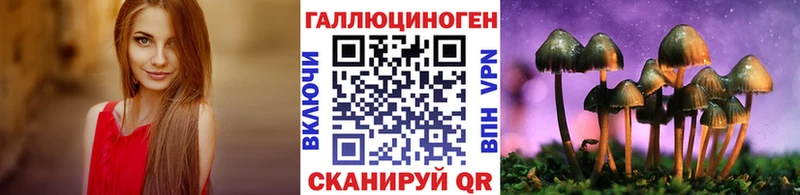 Псилоцибиновые грибы прущие грибы  Кизел 